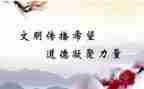 学校规范心得6篇