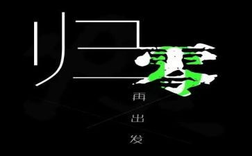 质量归零培训心得推荐5篇