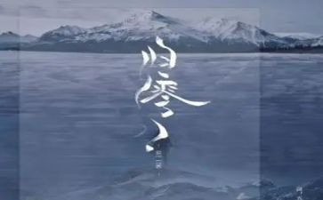 归零演讲稿800字5篇