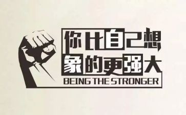 写鼓励的演讲稿优秀7篇