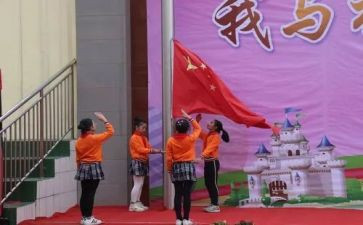 国歌法观后感7篇