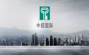 国际的作文8篇