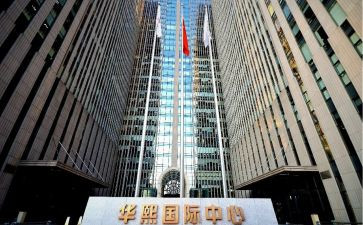 国际的作文最新5篇