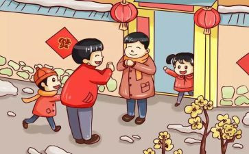 过年了作文500字7篇