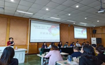 教师国培教育心得体会5篇