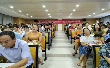 《国培》小学语文心得体会7篇