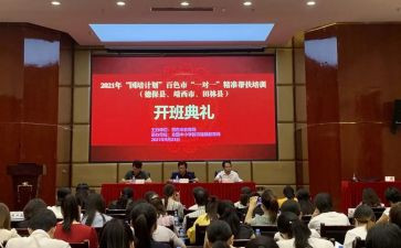 幼师国培计划心得体会7篇