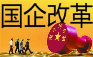 国企试用期工作总结7篇