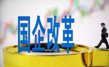 国企2024半年工作总结5篇