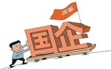 国企年工作计划6篇