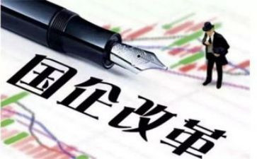 国企上半年工作总结5篇