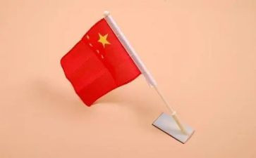 在国旗下讲话演讲稿7篇