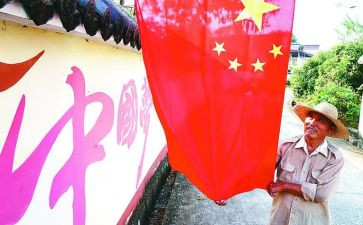清明节教师国旗讲话稿8篇