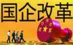国企试用期工作总结7篇