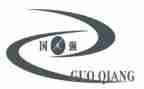 中国强作文800字8篇