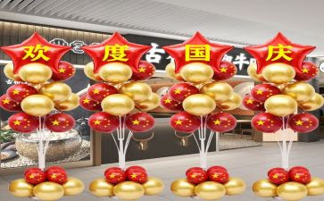 迎国庆演讲稿800字5篇