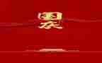 以国庆为话题作文800字6篇