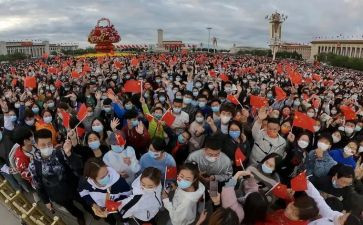 国庆节活动策划优秀7篇