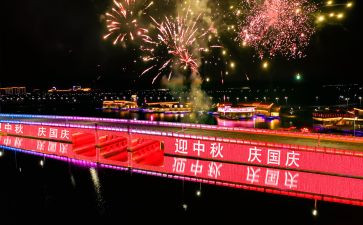 国庆节500字作文优秀7篇
