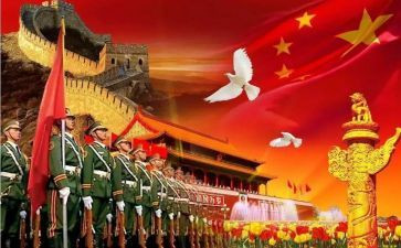 国庆节幼儿园活动方案5篇