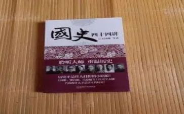 战国史读后感8篇