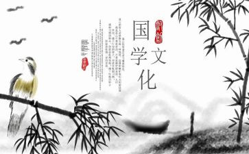 听国学讲座的心得体会5篇