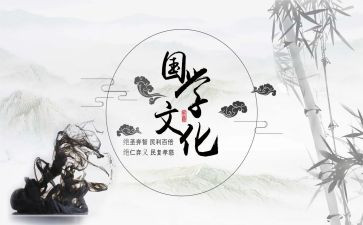 国学鼓培训心得体会通用6篇
