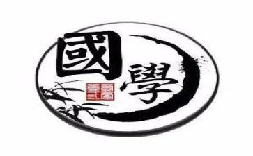 诵国学演讲稿精选6篇