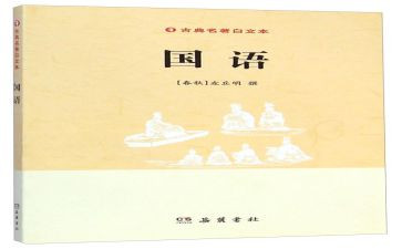 国语文作文精选7篇