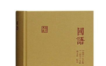 国语文作文模板7篇