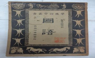 国语文作文通用5篇