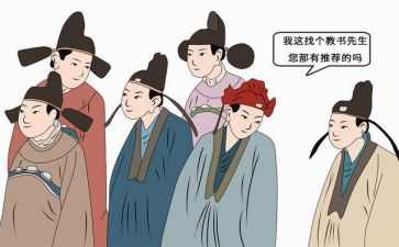 关于古人的作文最新8篇