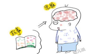 故事培训心得体会6篇
