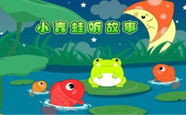 成长故事的作文600字5篇