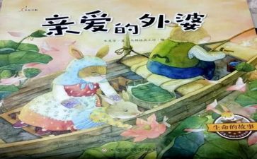 墙的故事作文优质6篇