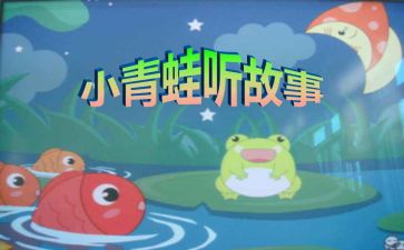 我的成长故事作文精选6篇