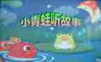 编故事的作文精选8篇