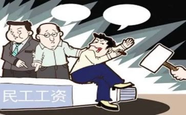 非雇佣劳动合同6篇
