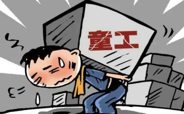 关于雇佣保姆的雇佣合同5篇