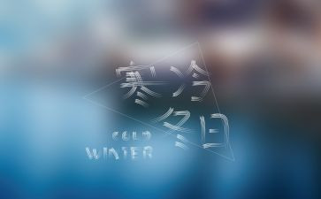 2024年寒假教师研修培训心得体会5篇