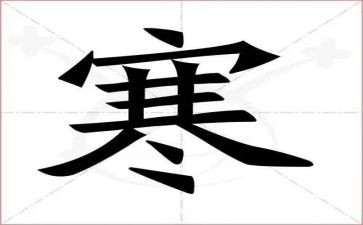 小学寒假散学典礼校长讲话稿6篇
