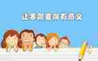 寒假里的生活作文300字8篇