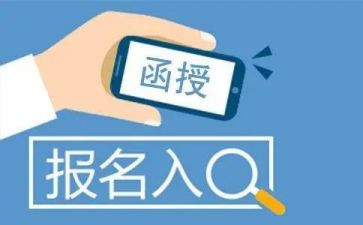 成人函授大专自我鉴定5篇