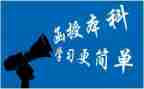 医学生函授毕业自我鉴定5篇