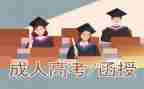 会计函授自我鉴定范文7篇