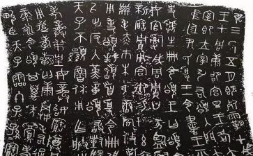 中国汉字作文推荐6篇