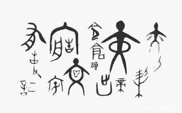 妙汉字作文400字7篇
