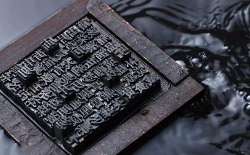 找汉字教案最新8篇