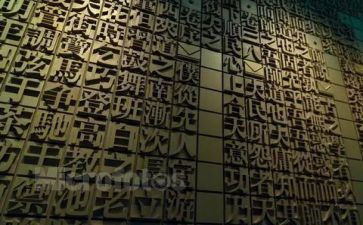 我爱中国汉字作文8篇