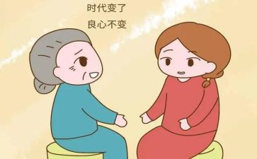 好媳妇好婆婆事迹材料精选7篇